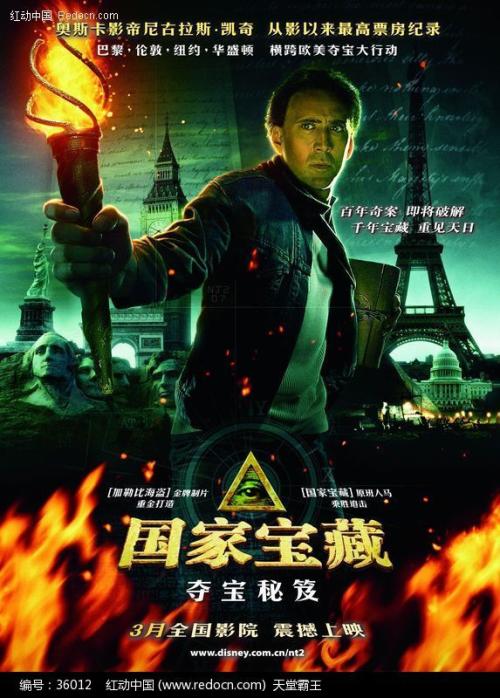 怎么办假班尼迪克大学文凭毕业证